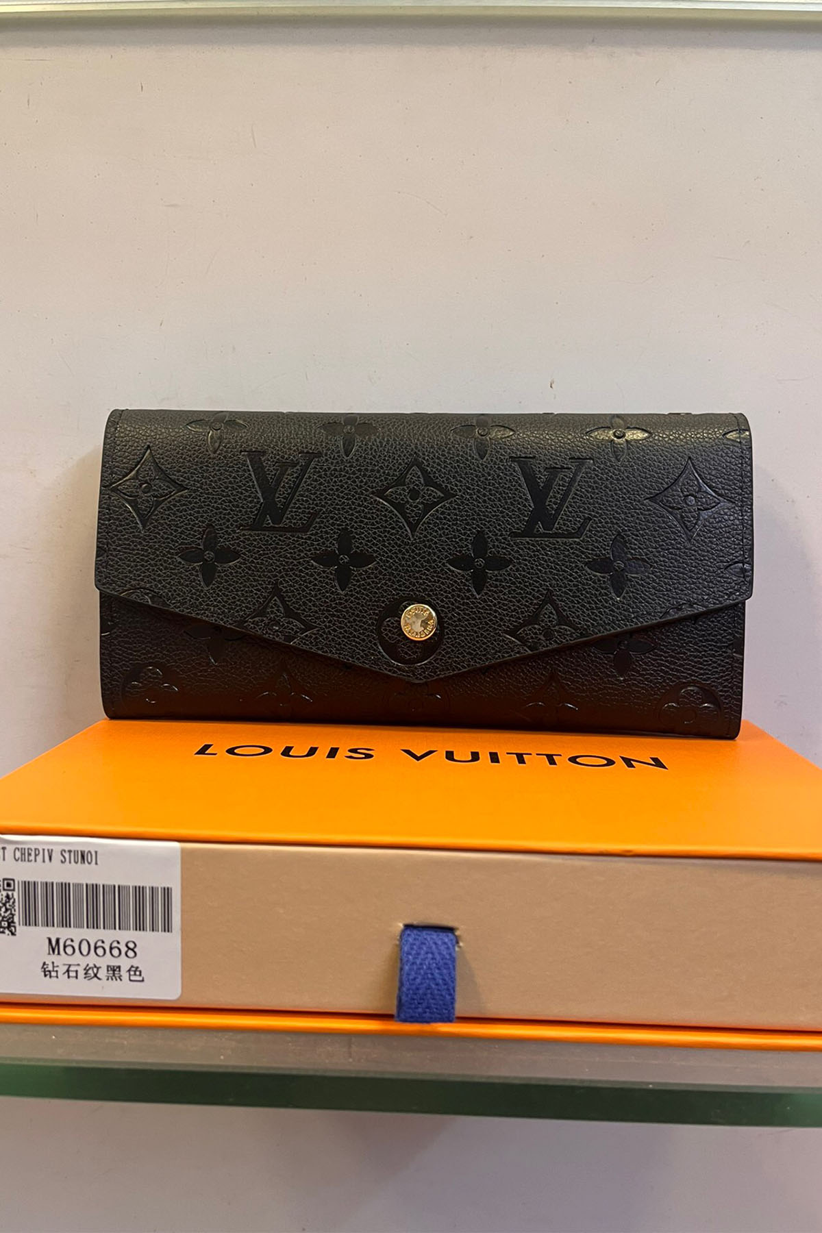 Louis Vuitton, Women's Wallet, Black - Afbeelding 2